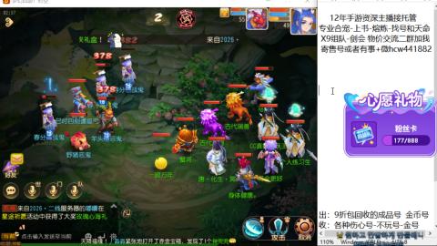 接熔练-找号-金银-练宠粽子月饼