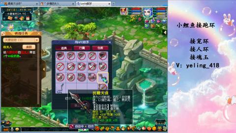 接命魂之玉 人环 宠环