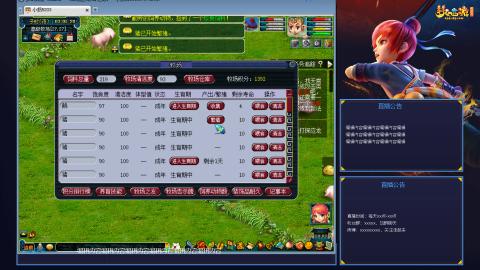 【彩云之南】144难民第514天