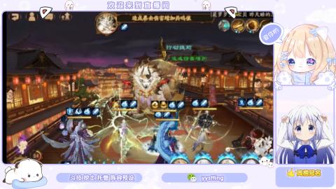 接托管 预设 超鬼王