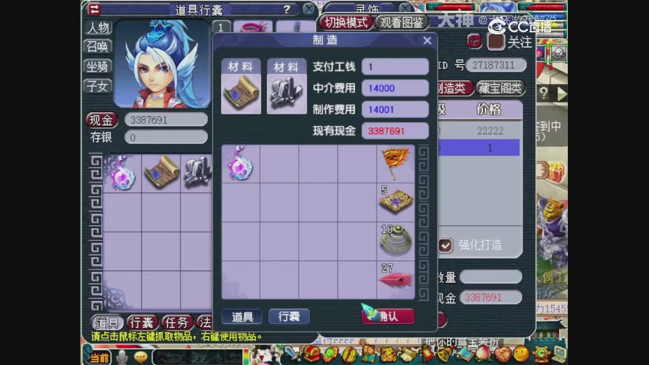 【梦幻轮播】大飞精彩内容