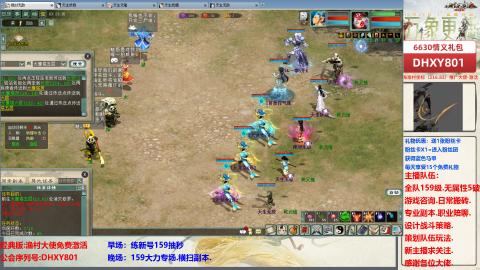 大力撸怪.游戏咨询.专业陪聊.