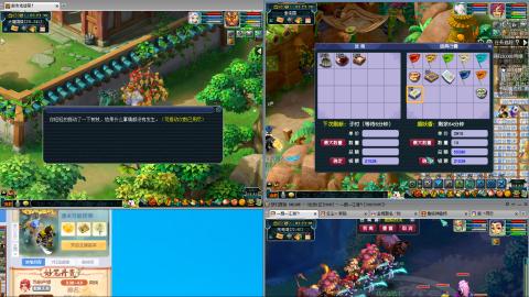 接跑商跑环帮贡