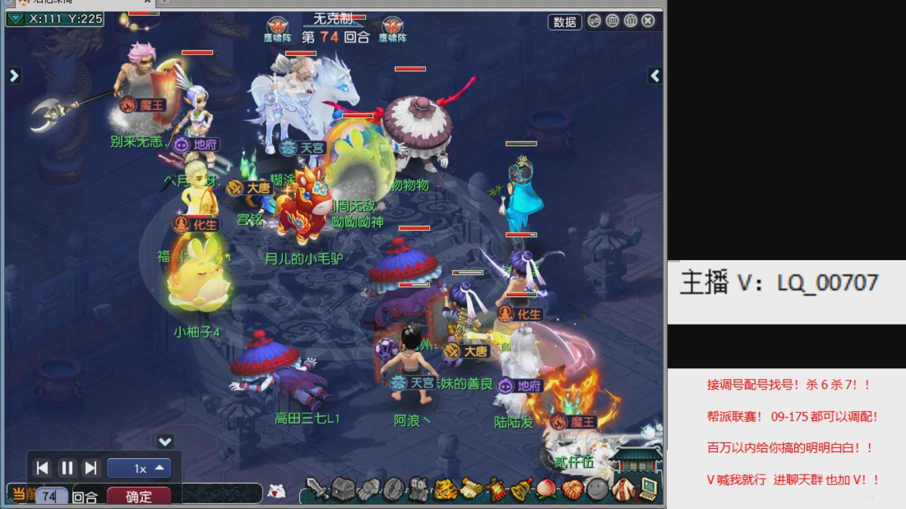 畅玩服各种赛事！专业接估价配号调号！