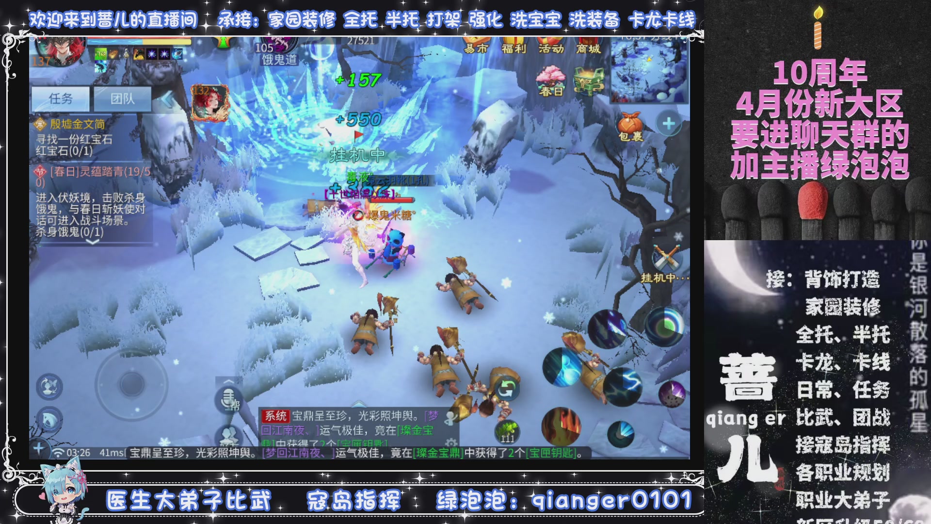 过年不休息，接各种全托日托周托