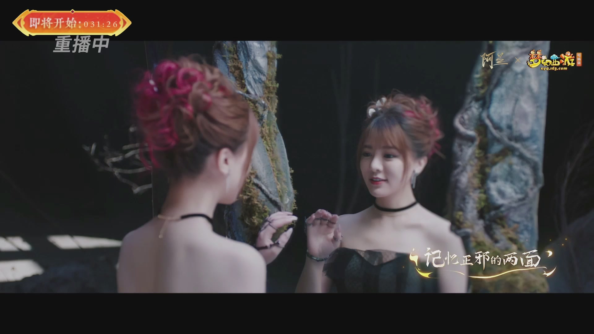 【重播】畅玩服新春巅峰赛-决赛