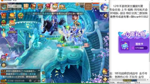 接熔练-找号-金银-练宠粽子月饼