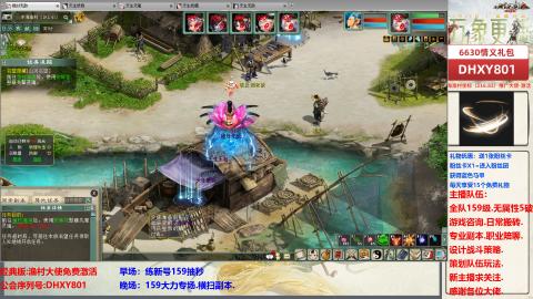 大力撸怪.游戏咨询.专业陪聊.