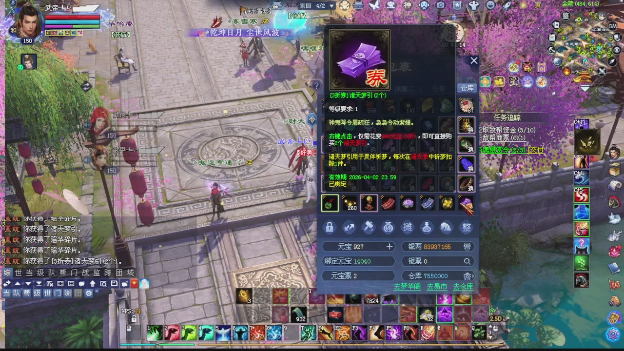 今晚星光积分更新记得过12点领积分喔上分