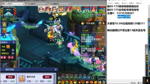 接估号配号调号找号