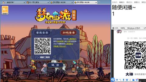 全网无前任 有也不承认