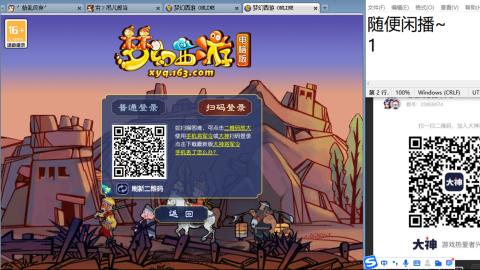 好好播 好好活 越努力 越幸运~