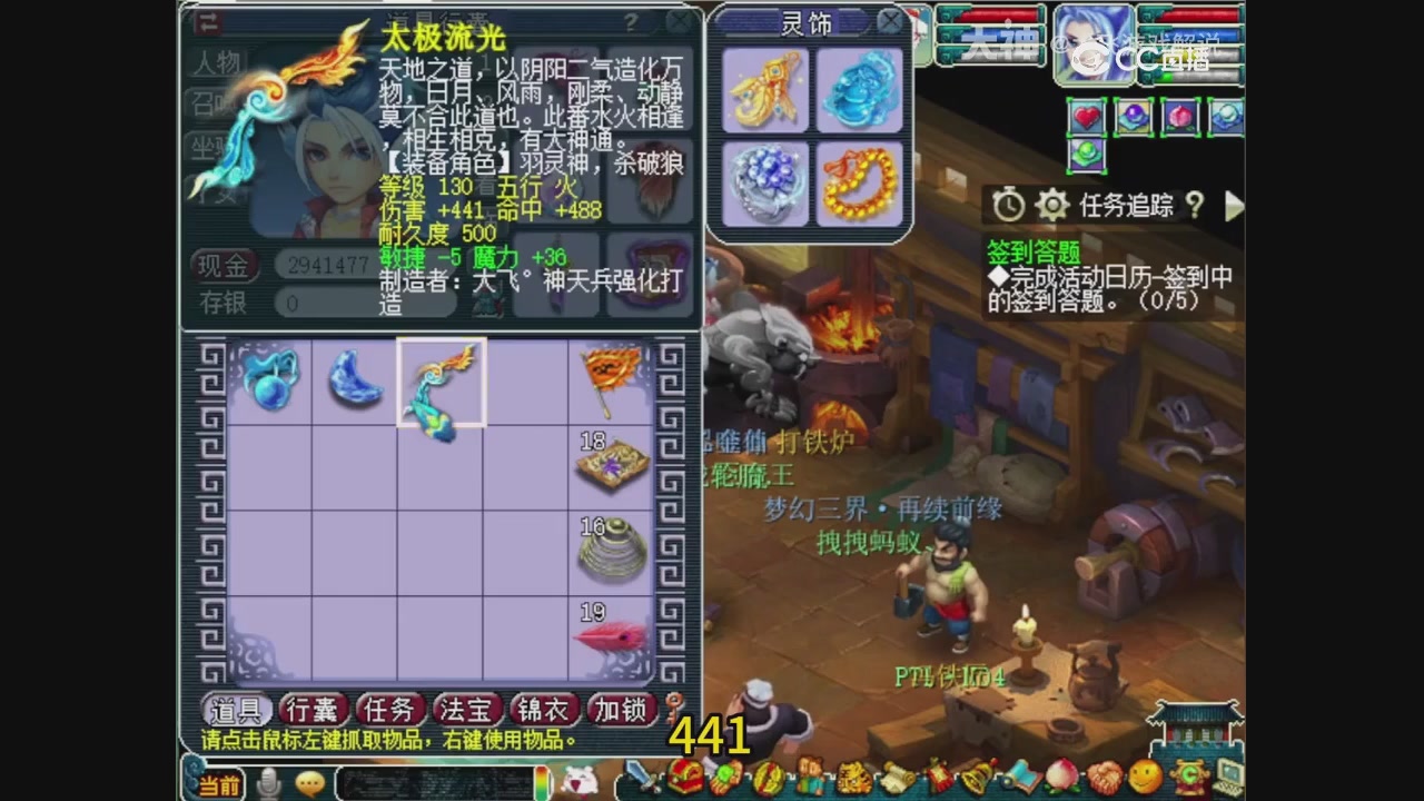 【梦幻轮播】大飞精彩内容