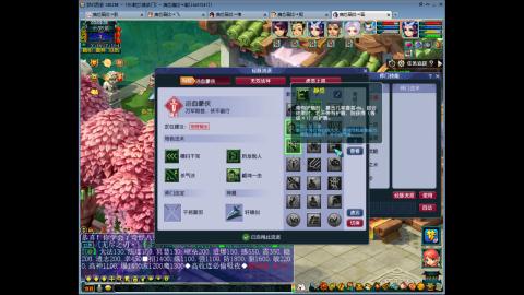 痈芯葙捻→泷的直播间