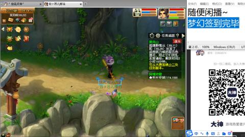 好好播 好好活 越努力 越幸运~