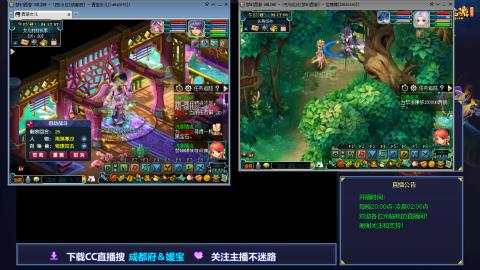 日常★混队★练小号闲播