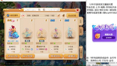 接熔练-找号-金银-练宠粽子月饼