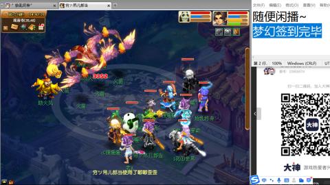 好好播 好好活 越努力 越幸运~