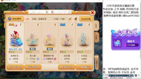 接熔练-找号-金银-练宠粽子月饼