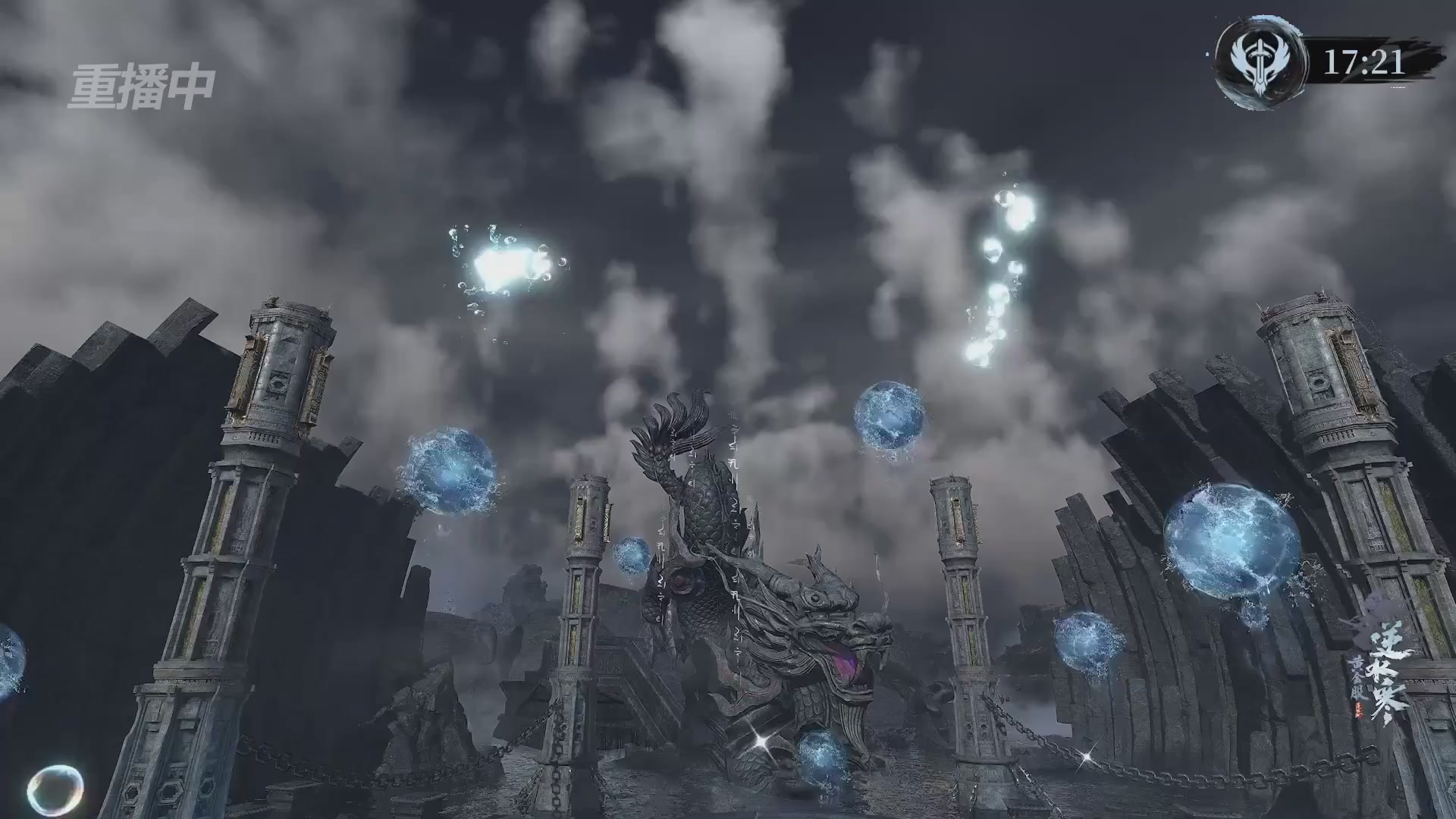 【重播】逆水寒赛季服第七届诸神之战Day3