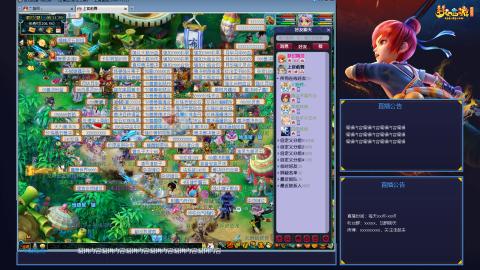 【彩云之南】144难民第514天