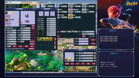 【彩云之南】144难民第514天