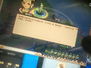 麦麦yyds巴拉啦的直播