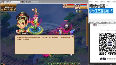 好好播 好好活 越努力 越幸运~