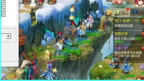 你不开心就看我直播咯