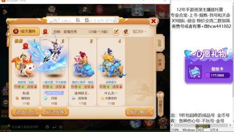 接熔练-找号-金银-练宠粽子月饼