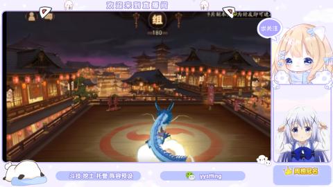 接托管 预设 超鬼王