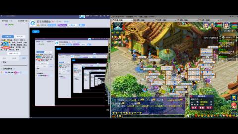 初遇长安1314--慢慢玩