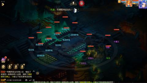 梦幻西游手游日常直播