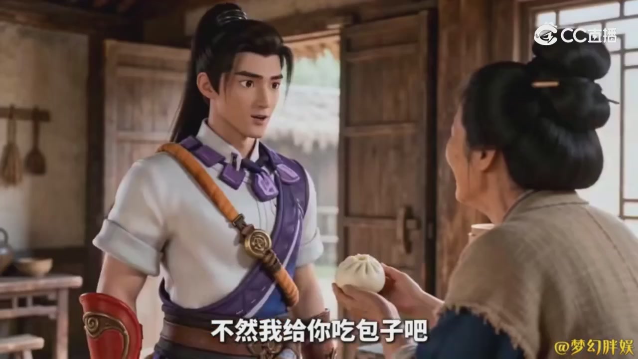 【梦幻剧情】商人的鬼魂