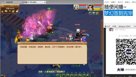 好好播 好好活 越努力 越幸运~