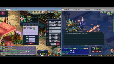 初遇长安1314--慢慢玩