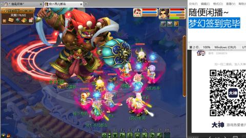 好好播 好好活 越努力 越幸运~