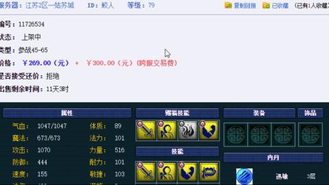 估价帮卖找号配号