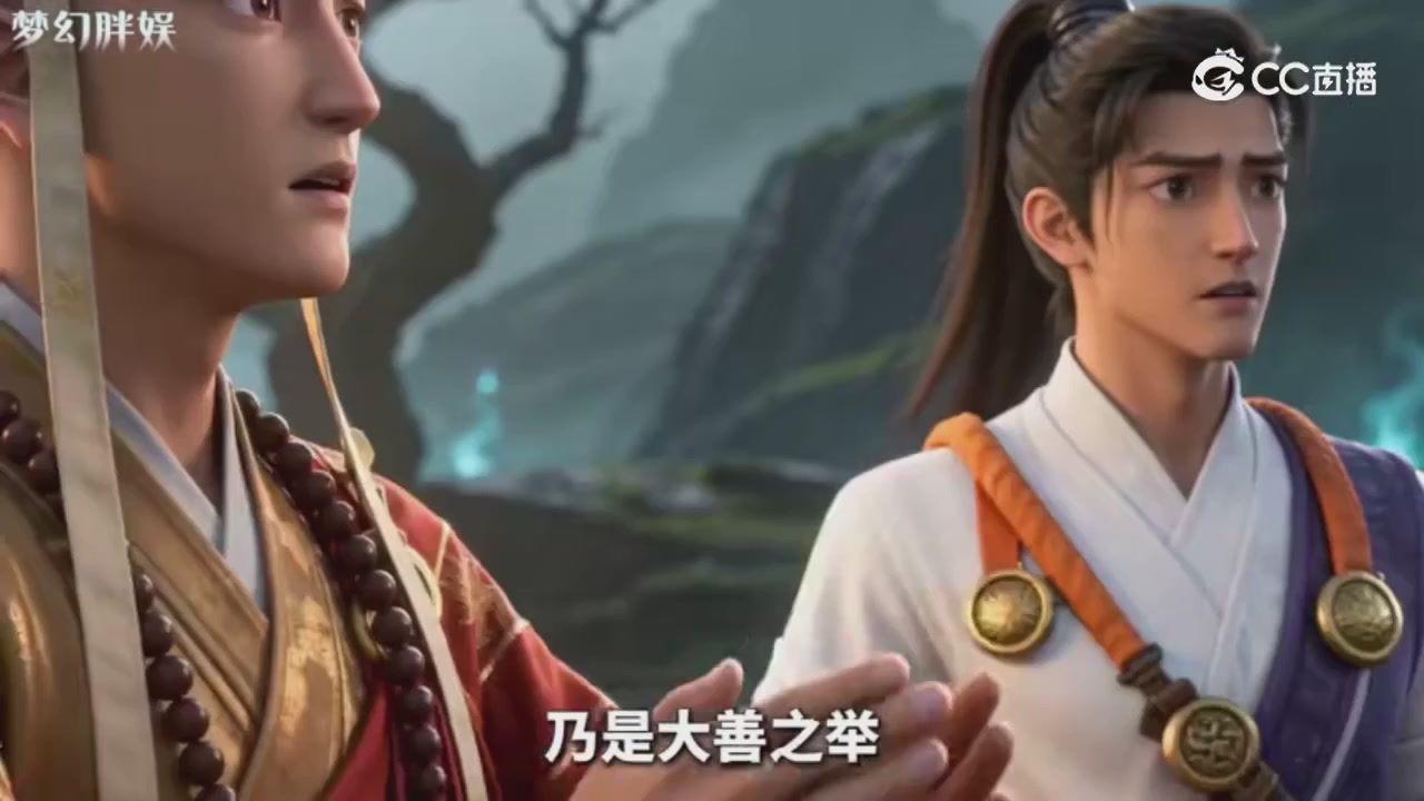 【梦幻剧情】玄奘的身世