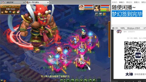 好好播 好好活 越努力 越幸运~