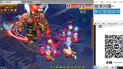 好好播 好好活 越努力 越幸运~