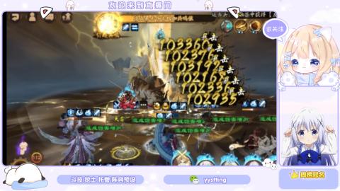 接托管 预设 超鬼王