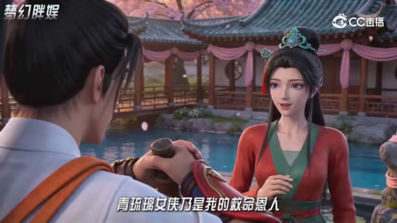 【梦幻剧情】寻找四琉璃