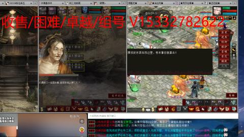 收售/困难/卓越/组号