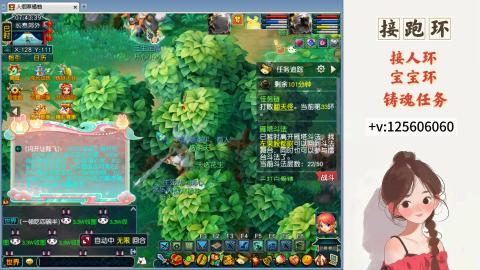 接跑玉，跑环 接人环 宠环