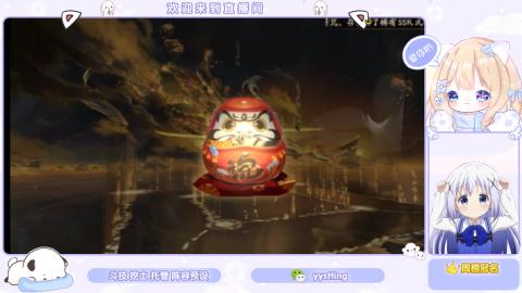 接托管 预设 超鬼王