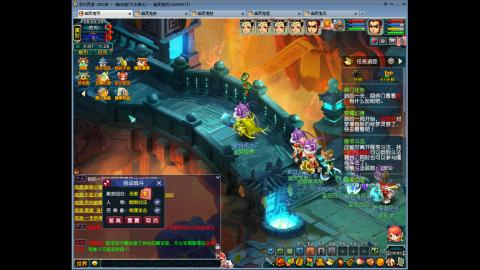 畅玩服平步青云