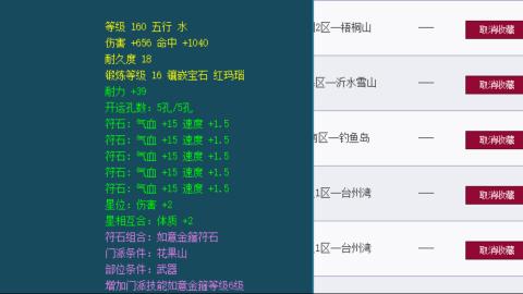 估价帮卖找号配号