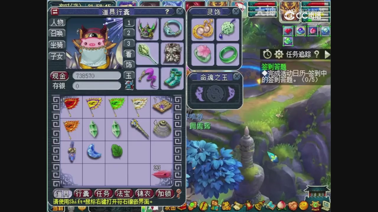 【梦幻轮播】大飞精彩内容