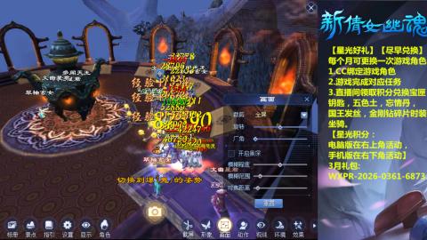 能绑定下星光吗？636幸运日常、守财